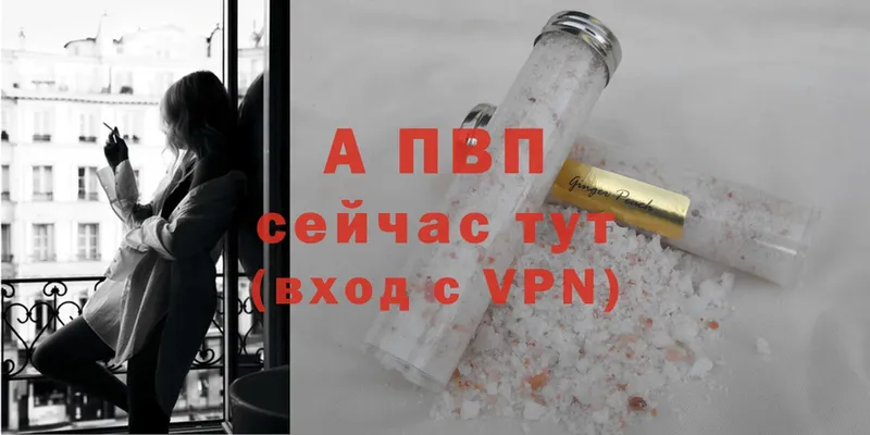 А ПВП VHQ  Зубцов 