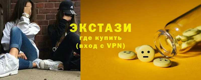 что такое наркотик  omg   Экстази mix  Зубцов 