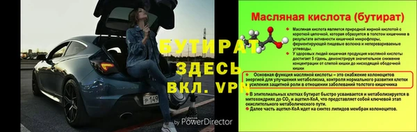 прущие крисы Дмитров