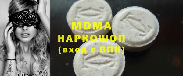 MDMA Дмитриев