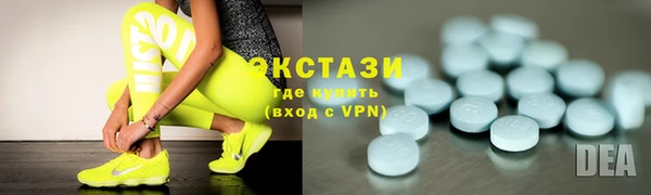 MDMA Дмитриев