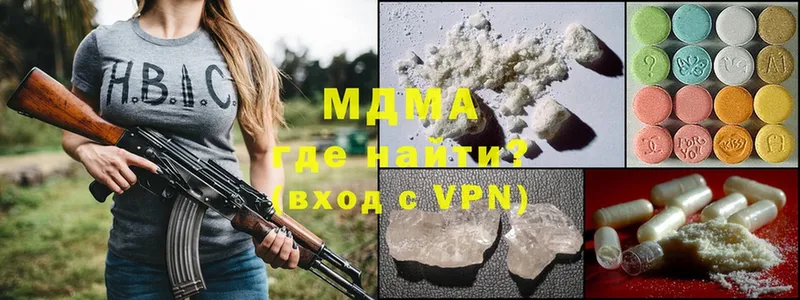 MDMA VHQ  Зубцов 