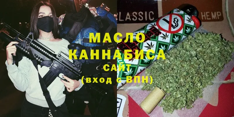 KRAKEN ONION  Зубцов  ТГК THC oil 